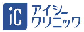 粉瘤・ワキガ・赤ら顔・形成外科美容皮膚科｜アイシークリニック東京院八重洲日本橋有楽町銀座